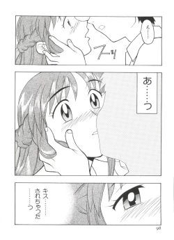 Page 98 of Paro Paro Oukoku 2