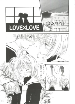 Page 101 of Paro Paro Oukoku 4