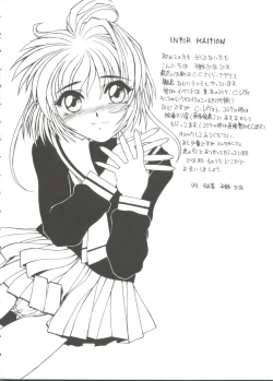 Page 12 of Paro Paro Oukoku 4