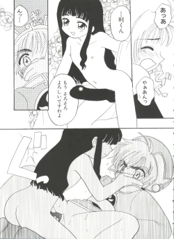 Page 135 of Paro Paro Oukoku 4