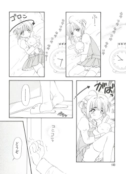 Page 140 of Paro Paro Oukoku 4