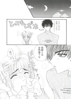 Page 142 of Paro Paro Oukoku 4