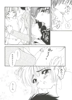 Page 144 of Paro Paro Oukoku 4