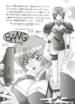 Page 42 of Paro Paro Oukoku 4