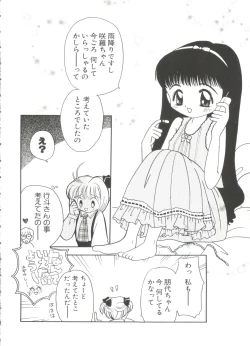 Page 66 of Paro Paro Oukoku 4