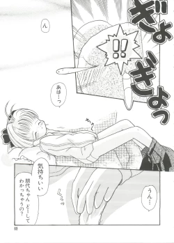 Page 69 of Paro Paro Oukoku 4