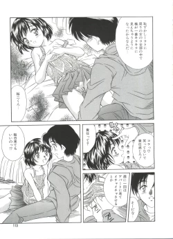 Page 115 of Kinoshita Rei Jisenshuu