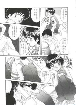 Page 11 of Kinoshita Rei Jisenshuu