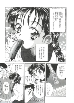 Page 157 of Kinoshita Rei Jisenshuu