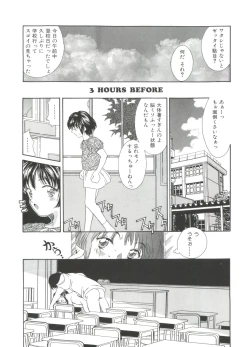 Page 174 of Kinoshita Rei Jisenshuu