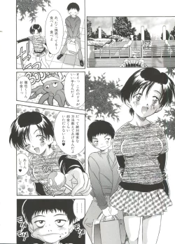 Page 218 of Kinoshita Rei Jisenshuu