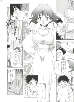 Page 42 of Kinoshita Rei Jisenshuu