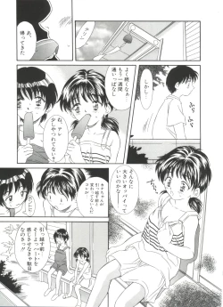 Page 59 of Kinoshita Rei Jisenshuu