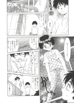 Page 60 of Kinoshita Rei Jisenshuu