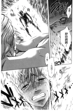 Page 135 of Yorokobase Ana Oyako | 悅樂的穴母娘