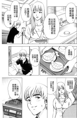Page 25 of Yorokobase Ana Oyako | 悅樂的穴母娘