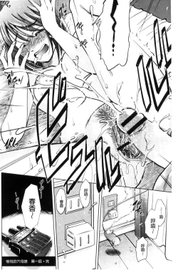 Page 28 of Yorokobase Ana Oyako | 悅樂的穴母娘