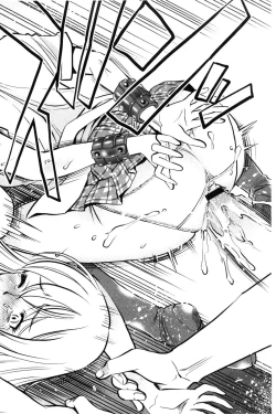 Page 52 of Yorokobase Ana Oyako | 悅樂的穴母娘