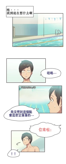 Page 115 of Sports Girl ch.1-28