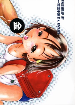 Page 19 of Akai Randoseru