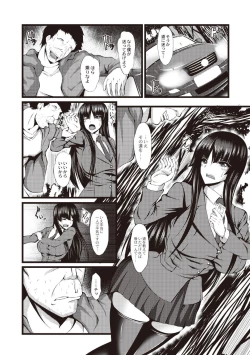 Page 136 of Kyonyuu Netorare Spiral