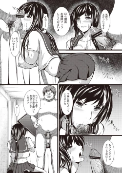 Page 14 of Kyonyuu Netorare Spiral