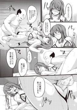 Page 176 of Kyonyuu Netorare Spiral