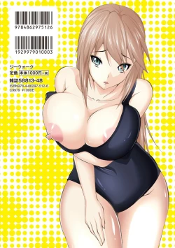 Page 184 of Kyonyuu Netorare Spiral