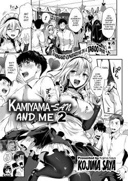 Page 3 of Kamiyamasan and Me 2