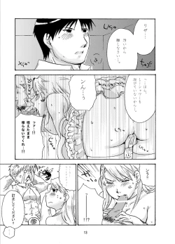 Page 13 of Sweet Full Life