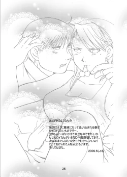 Page 25 of Sweet Full Life