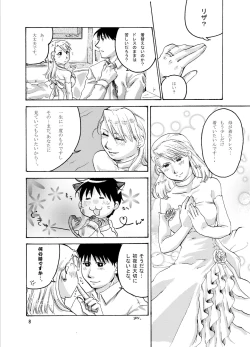 Page 8 of Sweet Full Life