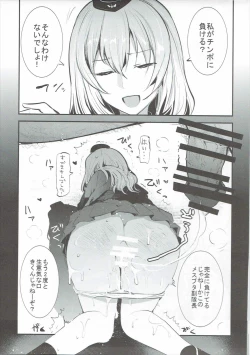 Page 24 of GARUPAN 1+2+@