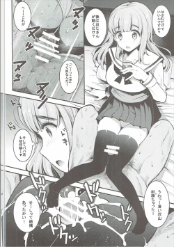 Page 25 of GARUPAN 1+2+@
