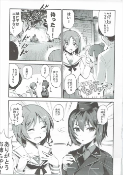 Page 28 of GARUPAN 1+2+@