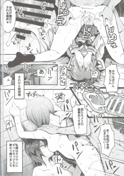 Page 33 of GARUPAN 1+2+@