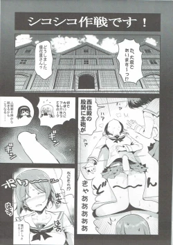 Page 42 of GARUPAN 1+2+@