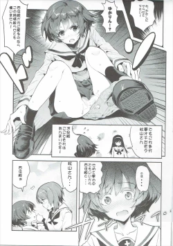 Page 50 of GARUPAN 1+2+@