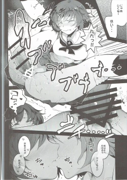 Page 51 of GARUPAN 1+2+@