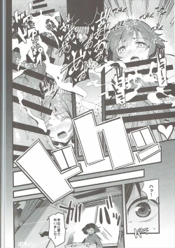 Page 53 of GARUPAN 1+2+@