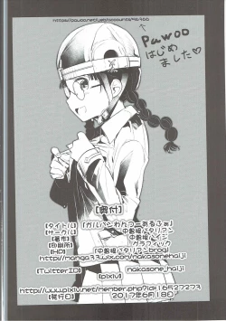 Page 57 of GARUPAN 1+2+@