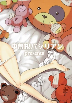 Page 58 of GARUPAN 1+2+@