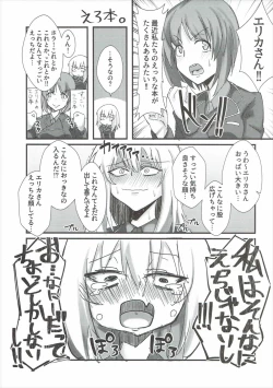 Page 4 of Itsumi Erika ga Konna ni Kawaii Wake ga Nai.