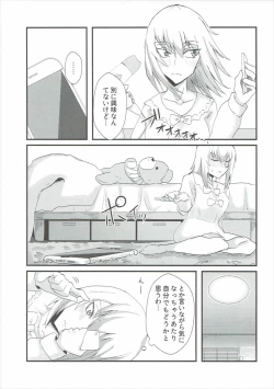 Page 6 of Itsumi Erika ga Konna ni Kawaii Wake ga Nai.