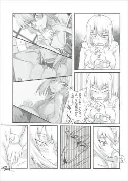 Page 8 of Itsumi Erika ga Konna ni Kawaii Wake ga Nai.