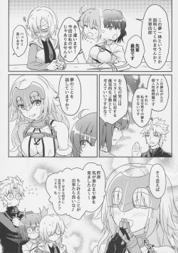 Page 24 of Jeanne Lily wa Yoiko?