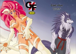 Page 57 of G×F DX PLUS