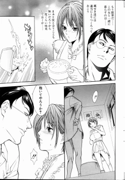 Page 32 of Comic POT 2005-01