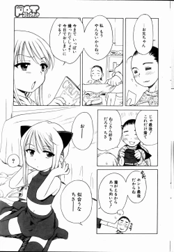 Page 61 of Comic POT 2005-01