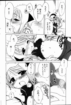 Page 68 of Comic POT 2005-01